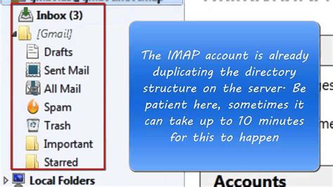 Преимущества использования IMAP