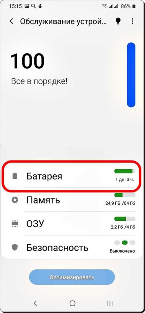 Преимущества использования OTG на смартфоне realme