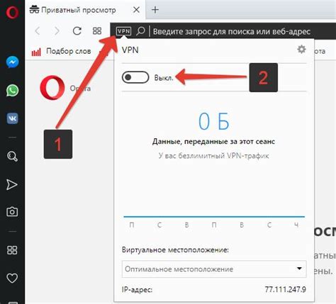 Преимущества использования Web feed popup в опере