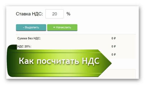 Преимущества и недостатки НДС 20 процентов