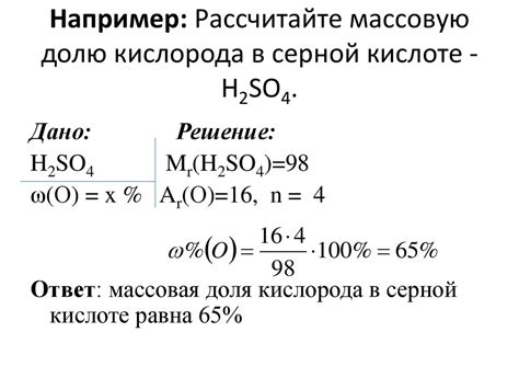 Преимущества и недостатки высокой массовой доли кремния в H2SiO3