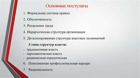 Преимущества и недостатки государственной школы