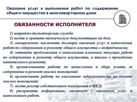 Преимущества и недостатки мест общего пользования