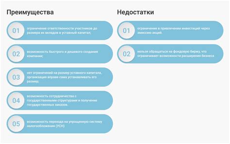 Преимущества и недостатки повторной регистрации