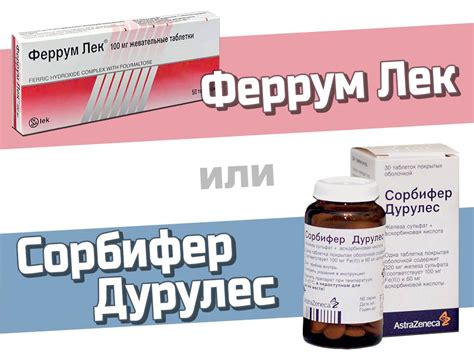 Преимущества и недостатки сорбифер дурулес