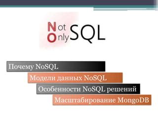 Преимущества и особенности баз данных