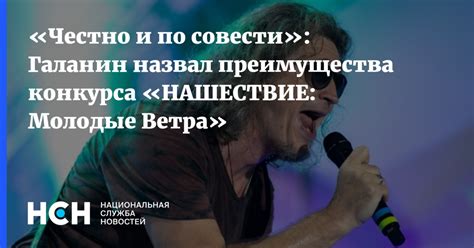 Преимущества наслаждения мелодией ветра