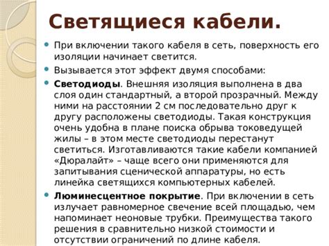 Преимущества низкой ватности