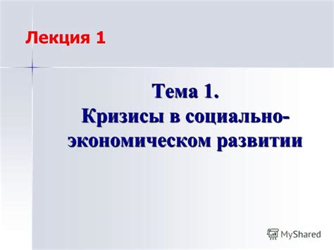 Преимущества обучения в социально экономическом направлении