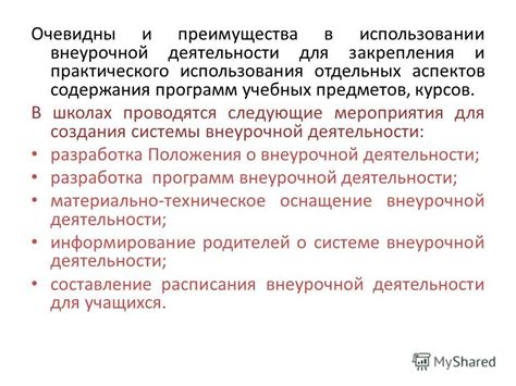 Преимущества практического использования партеногенеза