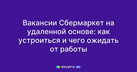 Преимущества предоставления услуг на удаленной основе