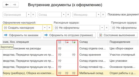 Преимущества принятия товаров на склад до востребования