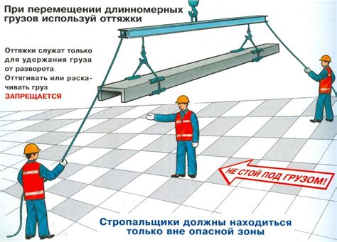 Преимущества работы разряду 4 стропальщиком