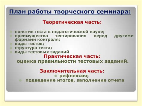 Преимущества серебряных тестов перед золотыми