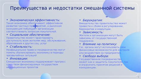 Преимущества смешанной посевной системы