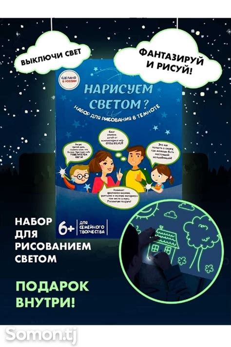 Преимущества темноты перед светом