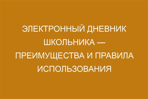 Преимущества электронного каталога перед бумажным: