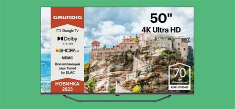 Преимущества 4K UHD перед Full HD