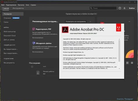 Преимущества Acrobat Manager