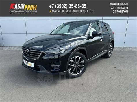 Преимущества Mazda CX-5: