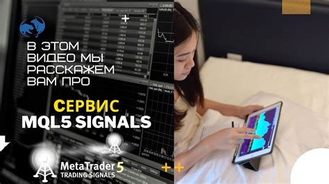 Преимущества Metatrader 4