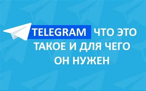 Преимущества Telegram X перед обычным Telegram