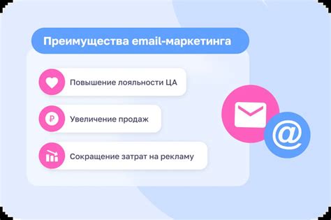 Преимущества email на Android