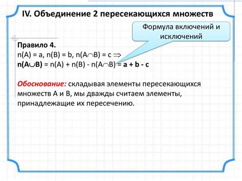 Преобразование исключений