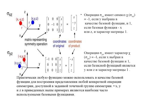 Преобразование координат