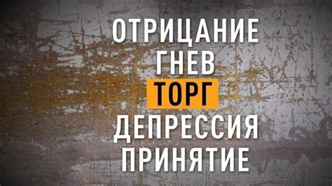 Преодоление трудностей: унисонный подход в решении конфликтов