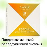 Препараты на основе витаминов и минералов для очищения сосудов