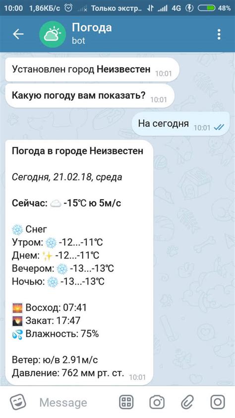 Преступные действия через Телеграм