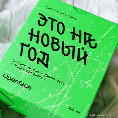 Привыкните постепенно