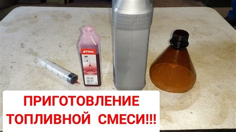 Приготовление смеси обогащенной глицерином