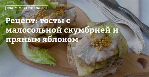 Приготовьте вкусные сэндвичи и бутерброды