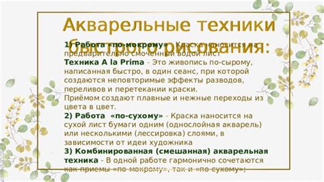 Приемы рисования: плавные переходы и объемные объекты