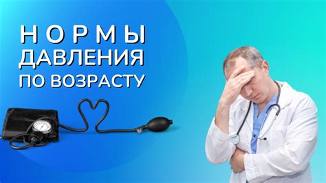 Прием медикаментов при поднятии давления на улице