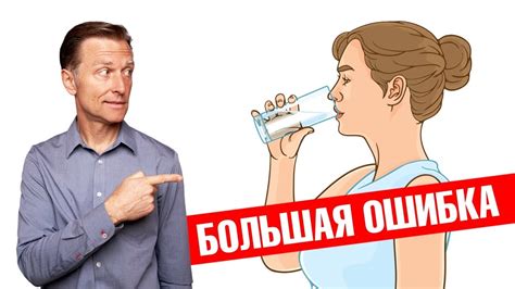 Признаки чрезмерного потребления воды