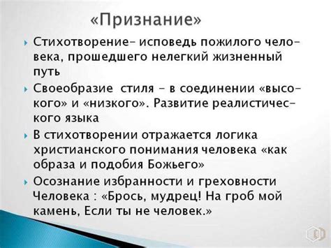 Признание и оценка творчества Державина в современности