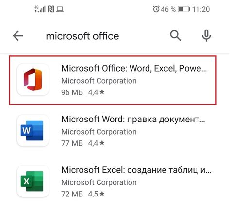 Приложение Office для Android: преимущества и возможности