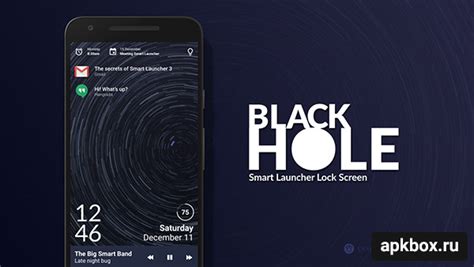 Приложение black hole на андроид