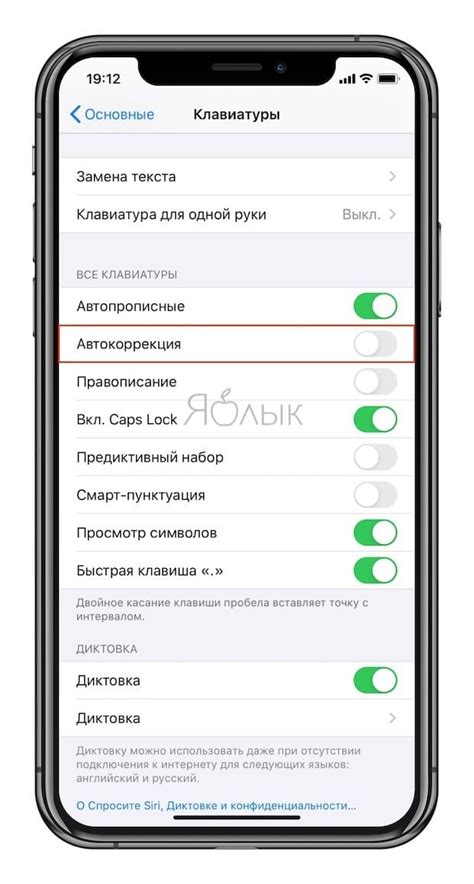 Приложения Apple, которые можно отключить на iPhone?