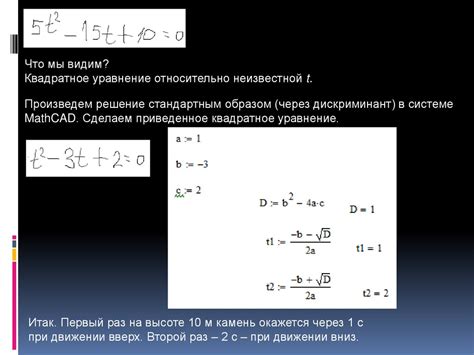 Применение алгебраических дробей в решении уравнений