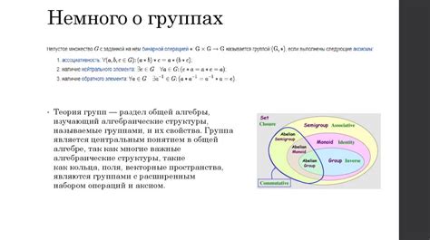 Применение взаимной простоты в криптографии и других областях