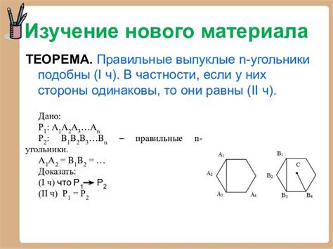 Применение выпуклых многоугольников в реальных задачах