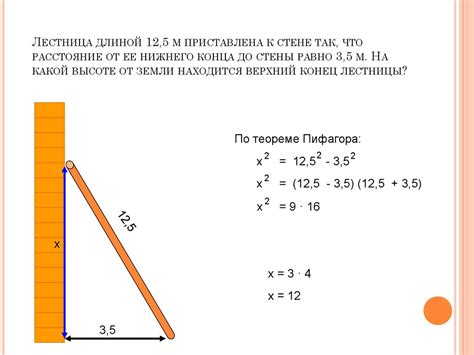 Применение в решении задач