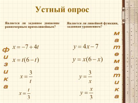 Применение дельты и d в различных физических законах