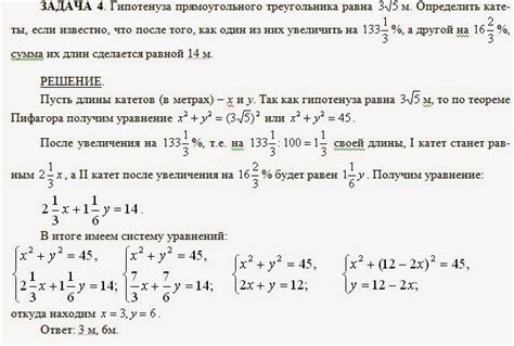 Применение области определения при решении уравнений