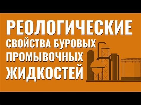 Применение радиаторных промывочных жидкостей