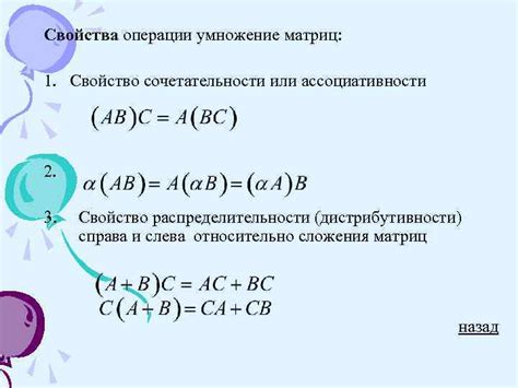 Применение свойства ассоциативности